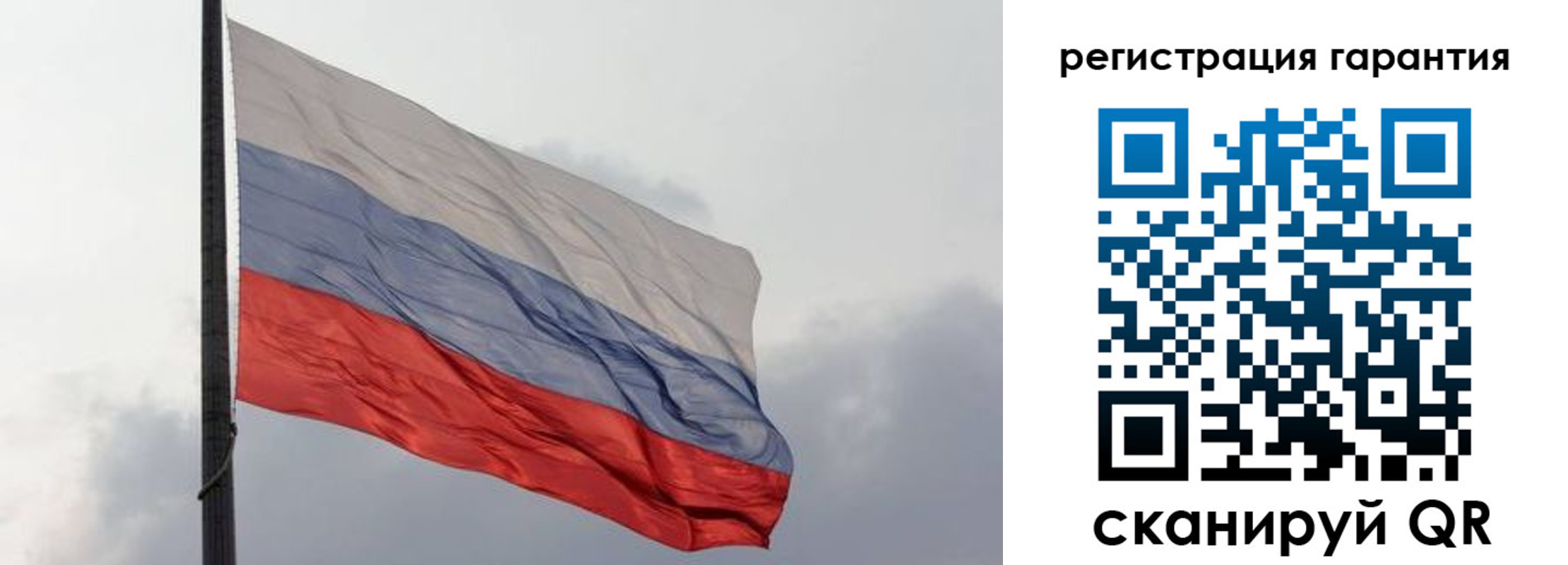 регистрация для школы в Воронеже
